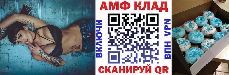 blacksprut tor  Нахабино  площадка формула  АМФ Розовый 