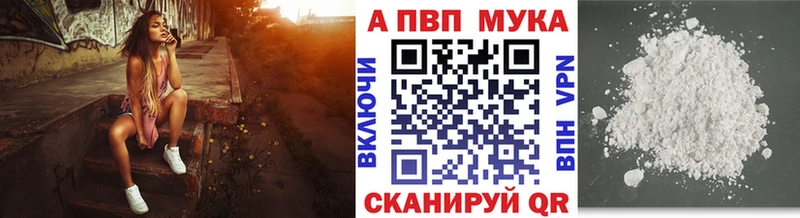 сколько стоит Нахабино Alpha PVP СК