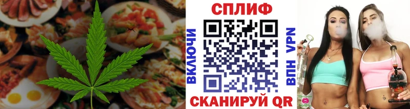 Еда ТГК конопля  купить   Нахабино 