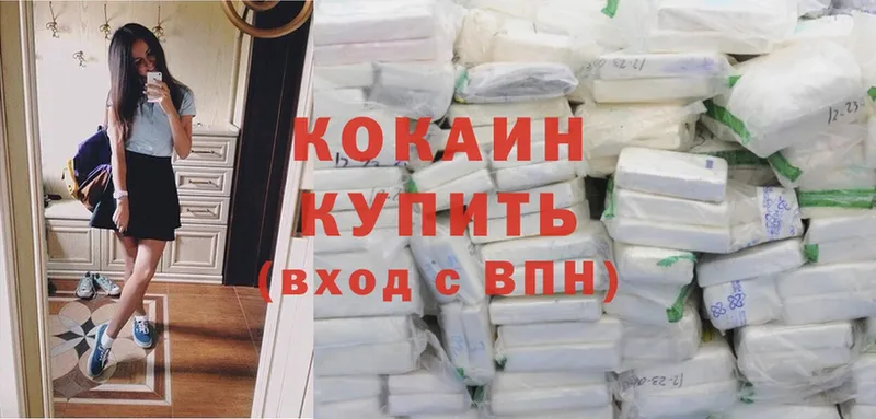 Cocaine Колумбийский  Нахабино 