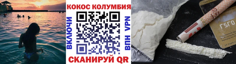 Cocaine 97%  купить наркоту  Нахабино 