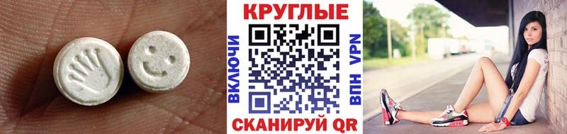darknet формула  Нахабино  Экстази таблы  закладки 