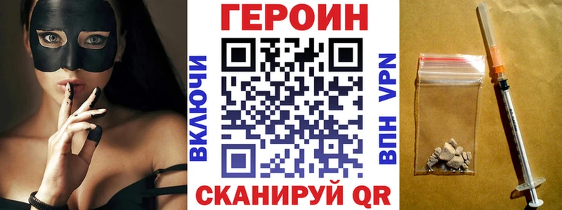 ОМГ ОМГ как войти  где можно купить наркотик  Нахабино  ГЕРОИН герыч 