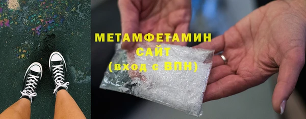 мдма Красноперекопск