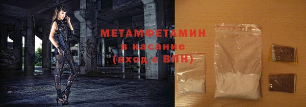 метамфетамин Краснослободск