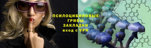 мдма Красноперекопск