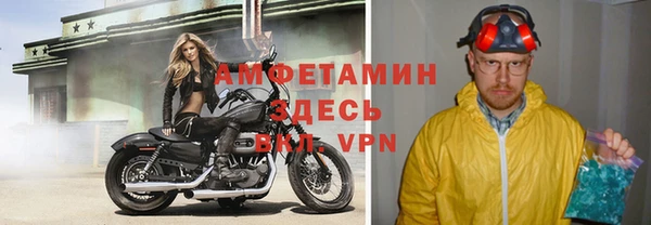 мдма Красноперекопск