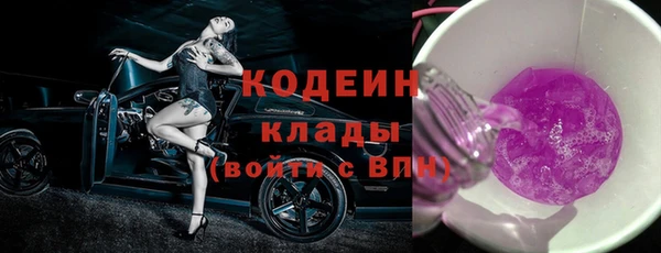 метамфетамин Краснослободск