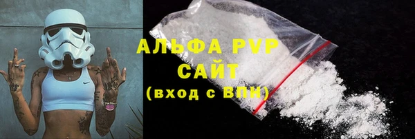 мдма Красноперекопск