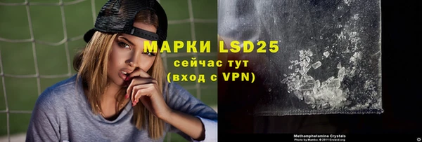 метамфетамин Краснослободск