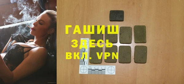 метамфетамин Краснослободск