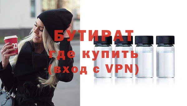 метамфетамин Краснослободск