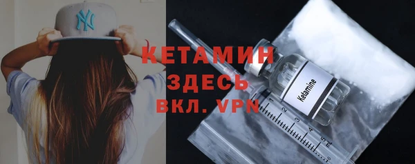 метамфетамин Краснослободск