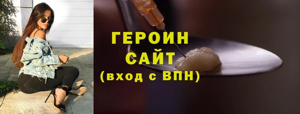 метамфетамин Краснослободск
