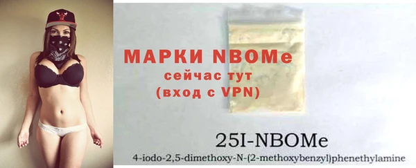 метамфетамин Краснослободск