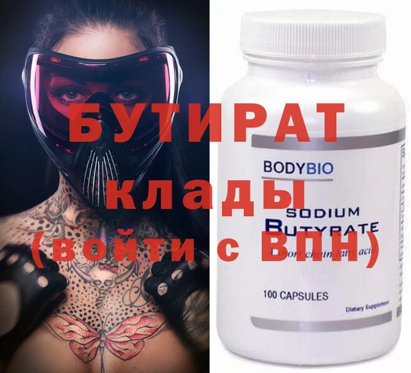 амф Чита