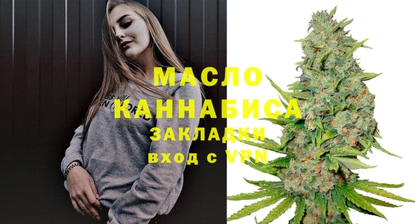 метамфетамин Краснослободск
