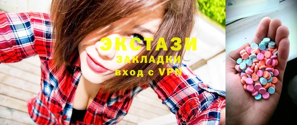 мдма Красноперекопск