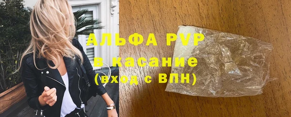 мдма Красноперекопск