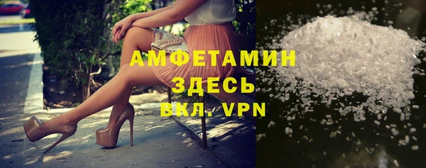 мдма Красноперекопск