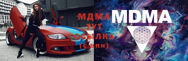 мдма Красноперекопск