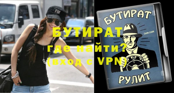 метамфетамин Краснослободск