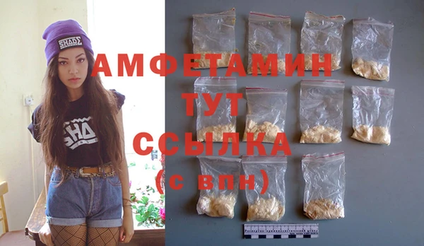 метамфетамин Краснослободск