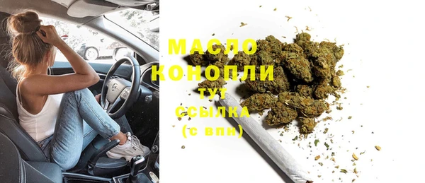 метамфетамин Краснослободск