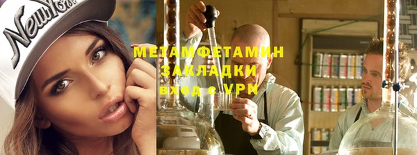 мдма Красноперекопск