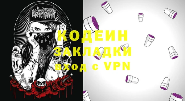 кокаин Краснотурьинск