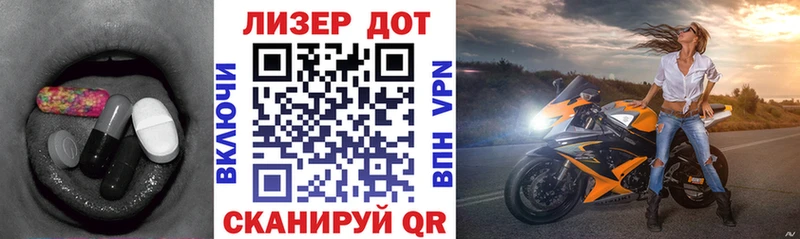 ЛСД экстази ecstasy  как найти   ОМГ ОМГ как зайти  Нахабино 