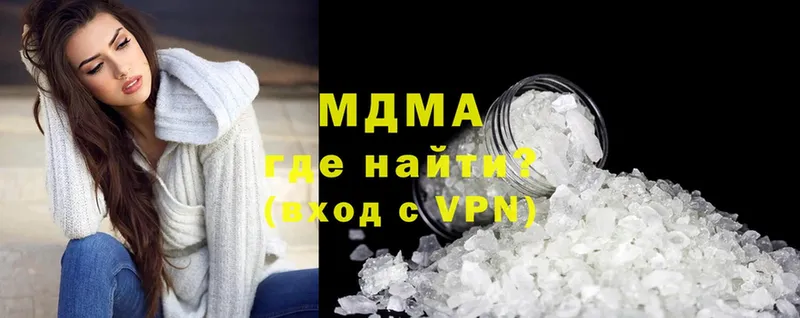 как найти наркотики  Нахабино  МДМА молли 