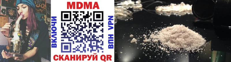 MDMA кристаллы  Нахабино 