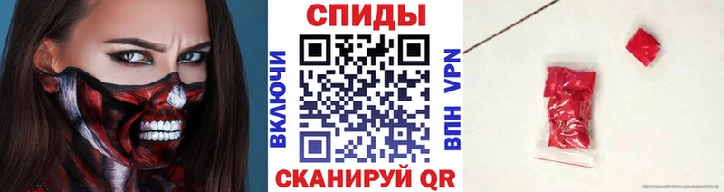 купить   Нахабино  МЕТАМФЕТАМИН Methamphetamine 